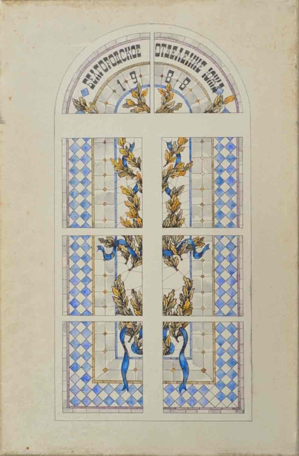 Alexander PRONIN (1934-2002) Russian - Ukrainian