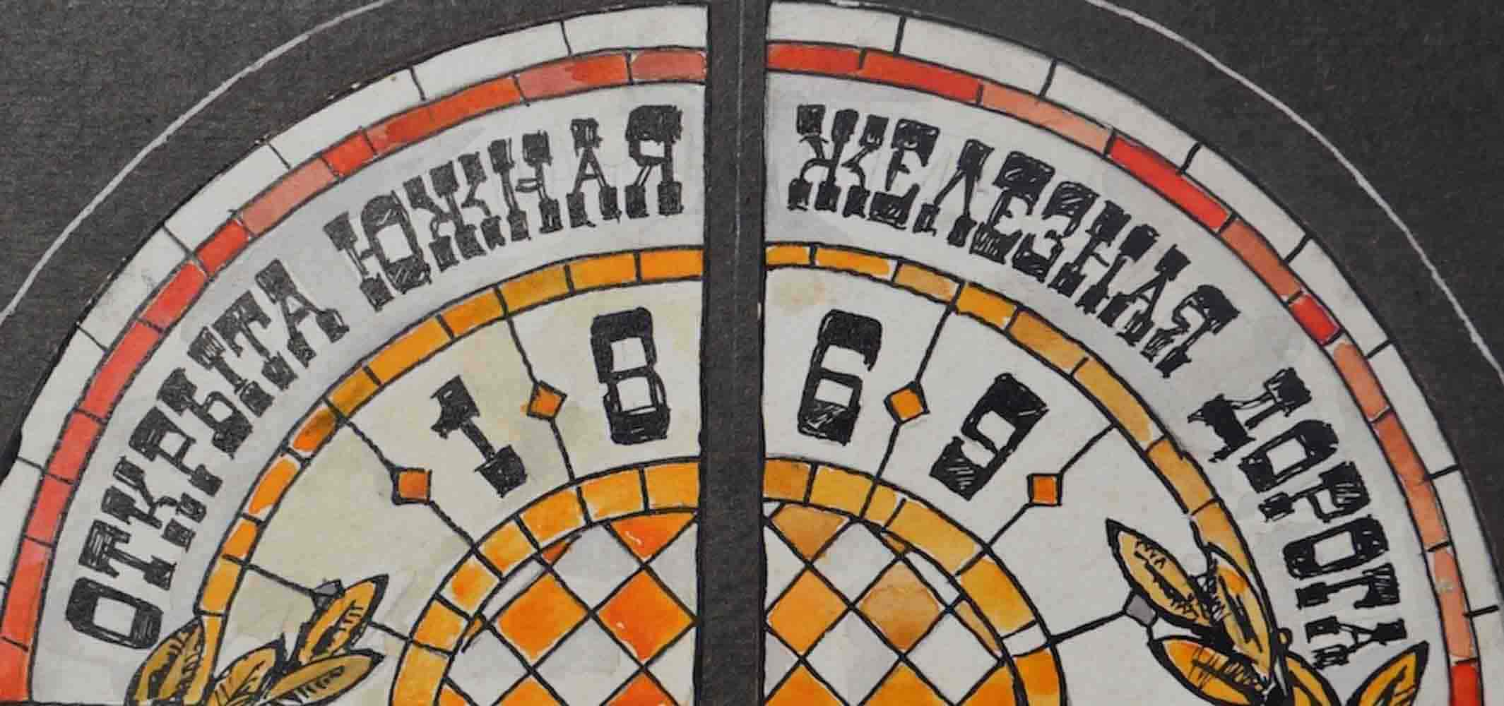 Alexander PRONIN (1934-2002) Russian - Ukrainian