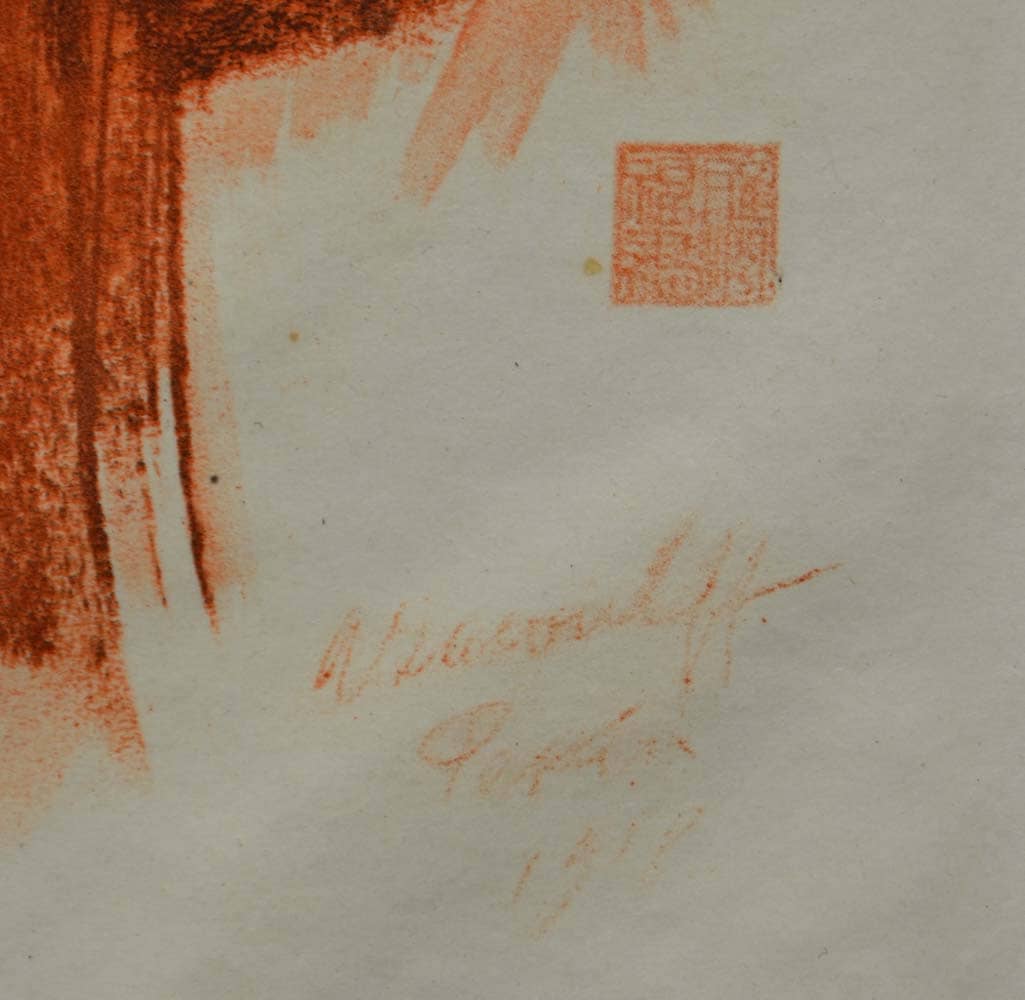 Alexander IACOVLEFF (1887-1938) Russian - French