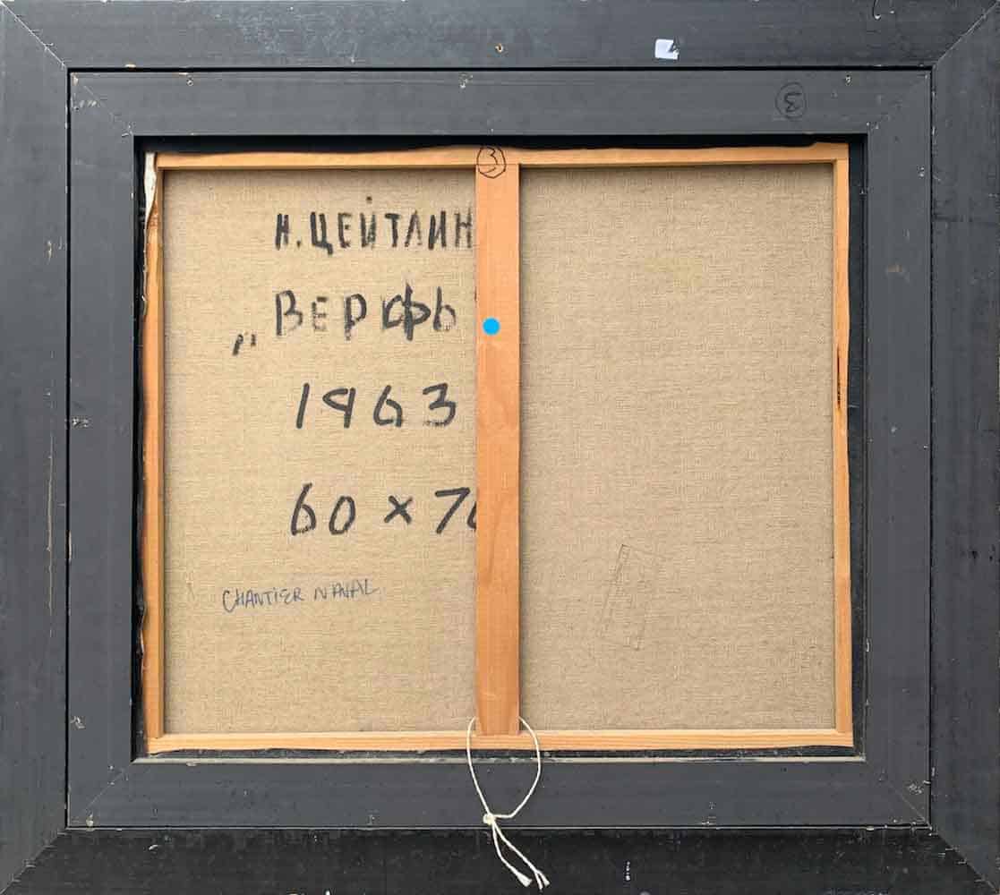 Naum ZEITLIN (1909-1997) Ukrainian