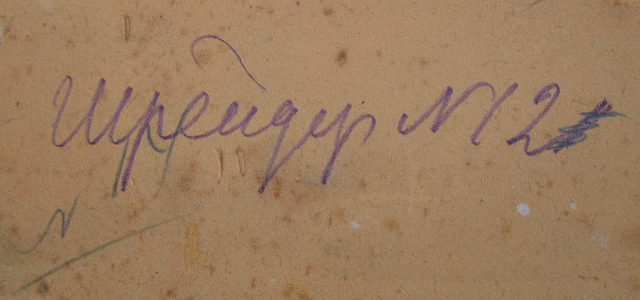 Egor SCHREIDER (1844-1922) Russian - Ukrainian