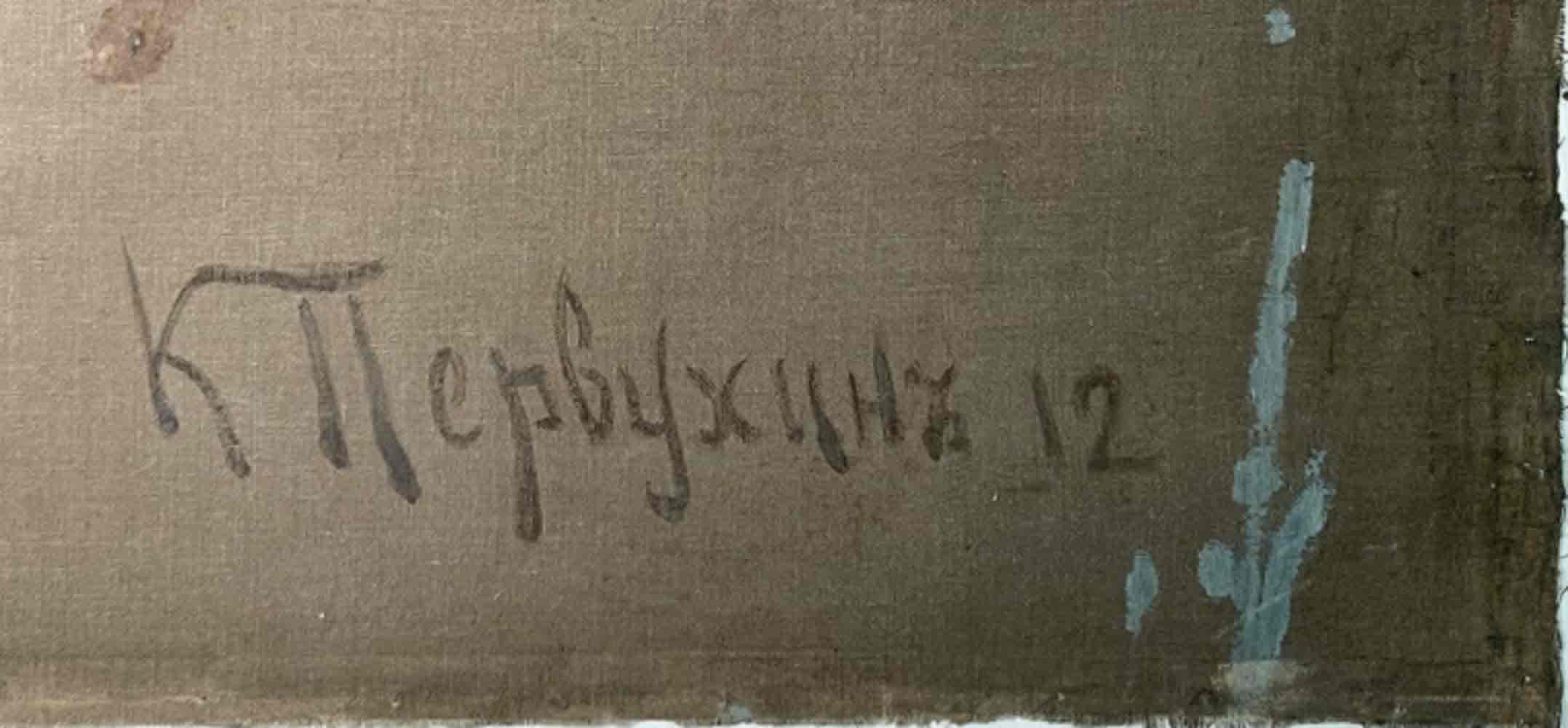 Konstantin PERWUCHIN (1863-1915) Russian - Ukrainian