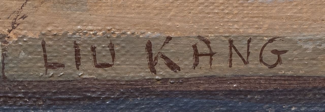 LIU KANG (1911-2004) Singapore