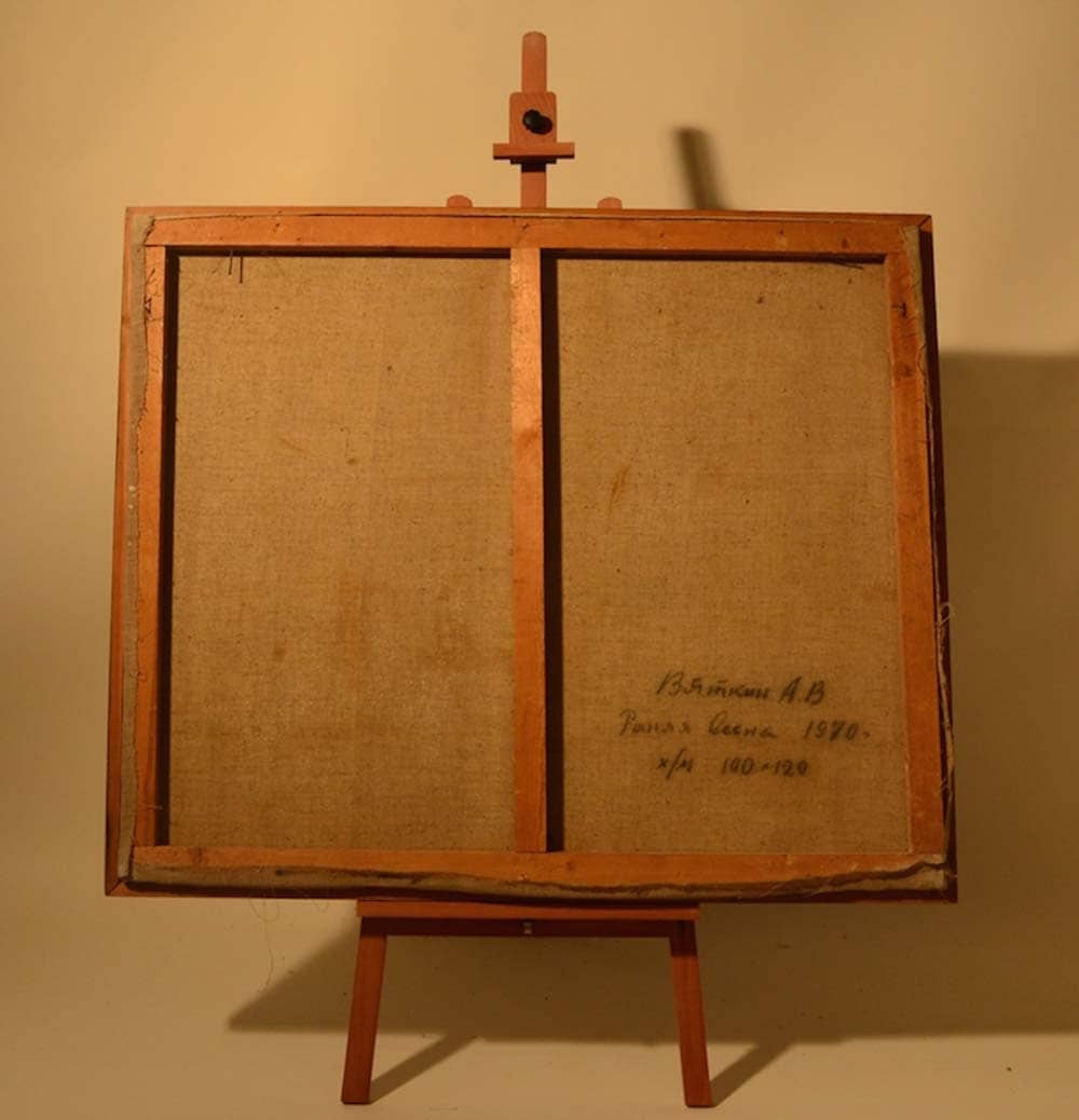 Alexandr VYATKIN (1922-2012) Russian - Ukrainian