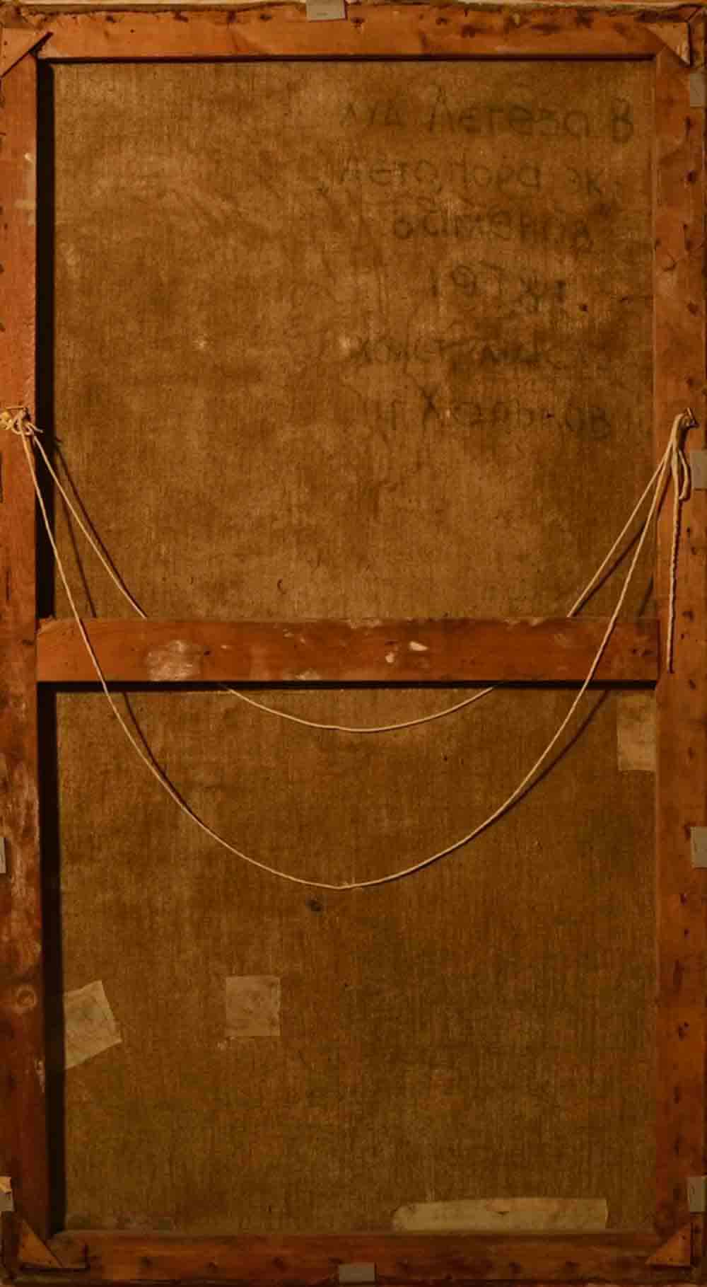 Viktor LEGEZA (1965-2007) Russian - Ukrainian