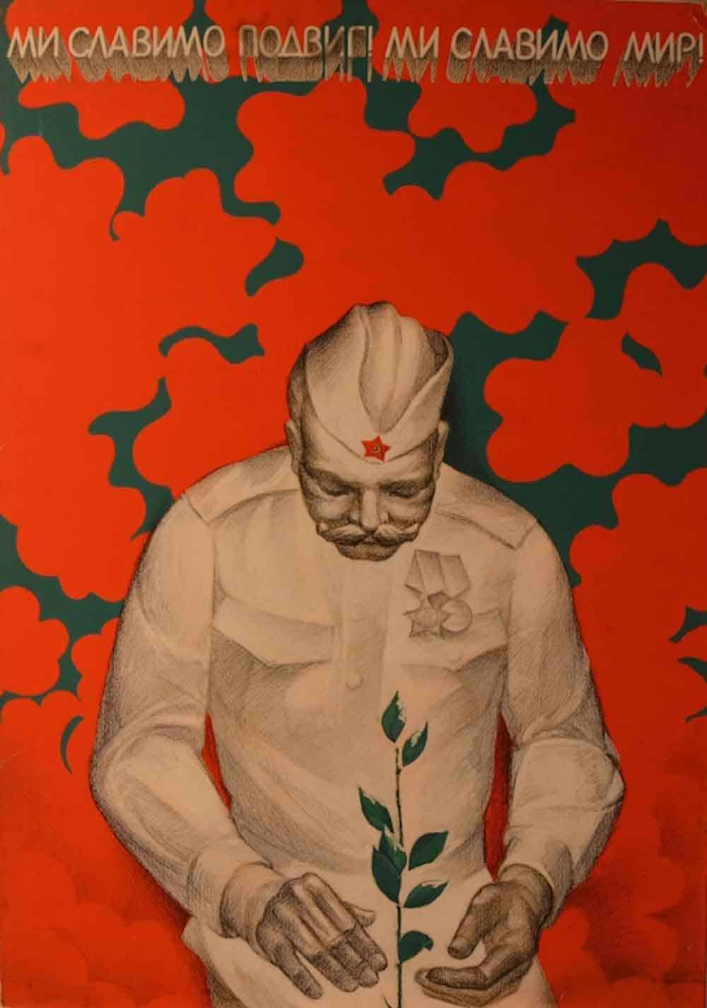 Vitaliy APALKOV (1941-2010) Ukrainian - Russian