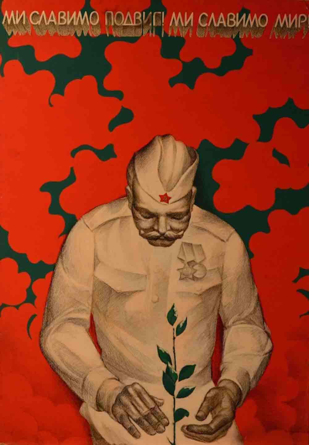 Vitaliy APALKOV (1941-2010) Ukrainian - Russian