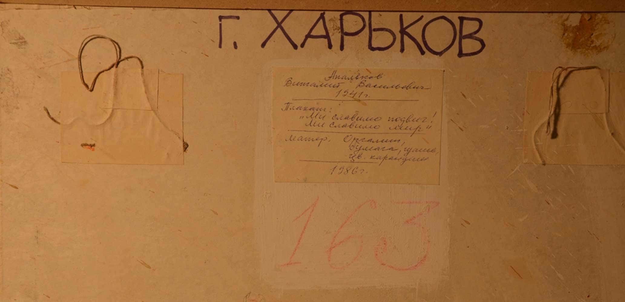 Vitaliy APALKOV (1941-2010) Ukrainian - Russian