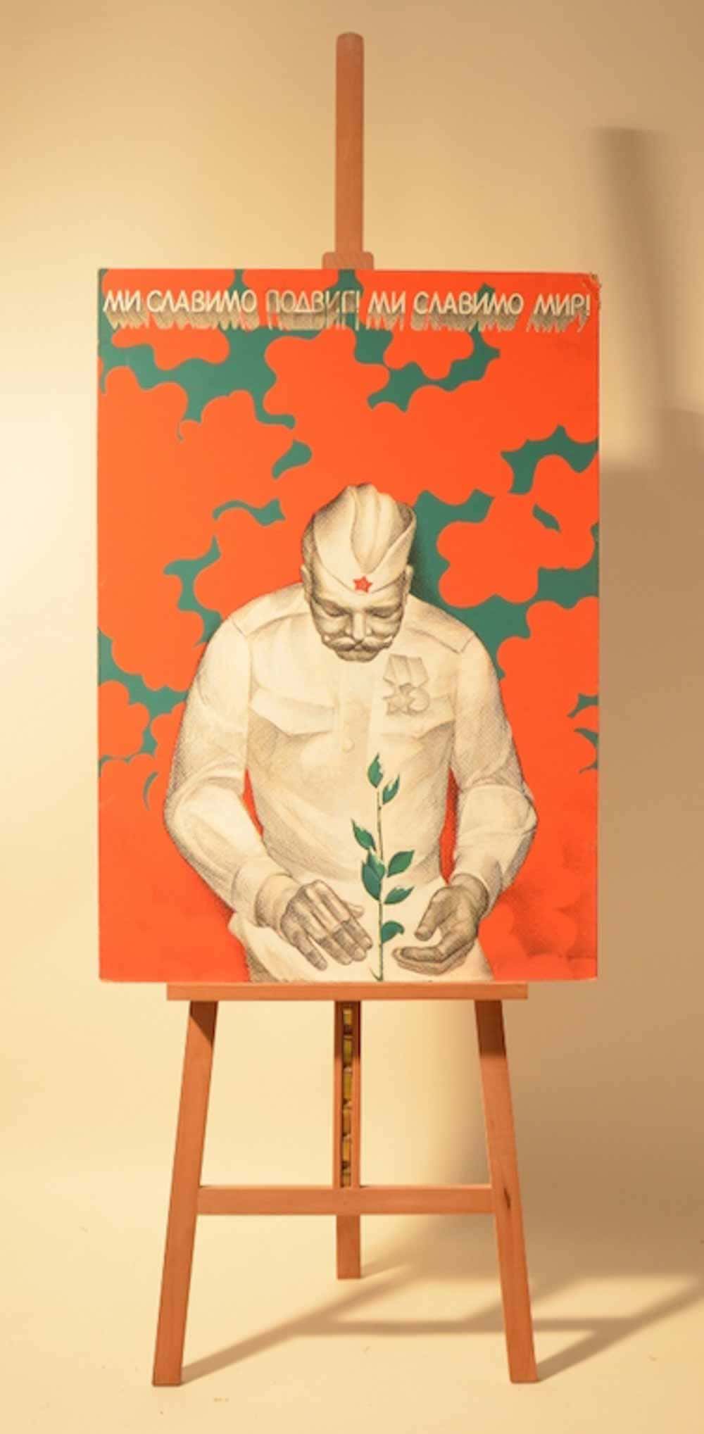 Vitaliy APALKOV (1941-2010) Ukrainian - Russian