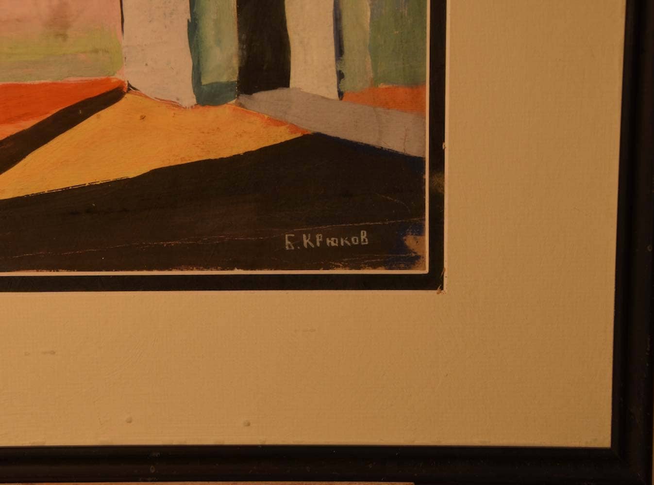 Boris KRIUKOV (1895-1967) Ukrainian - American