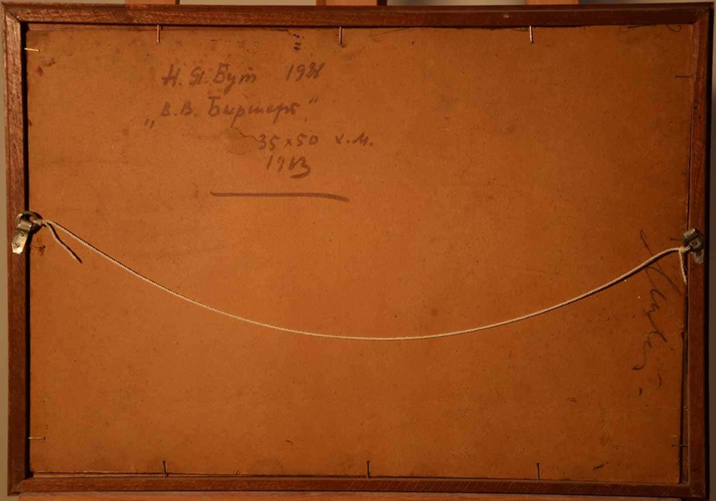 Nikolaj BUT (1928-1989) Ukrainian - Russian