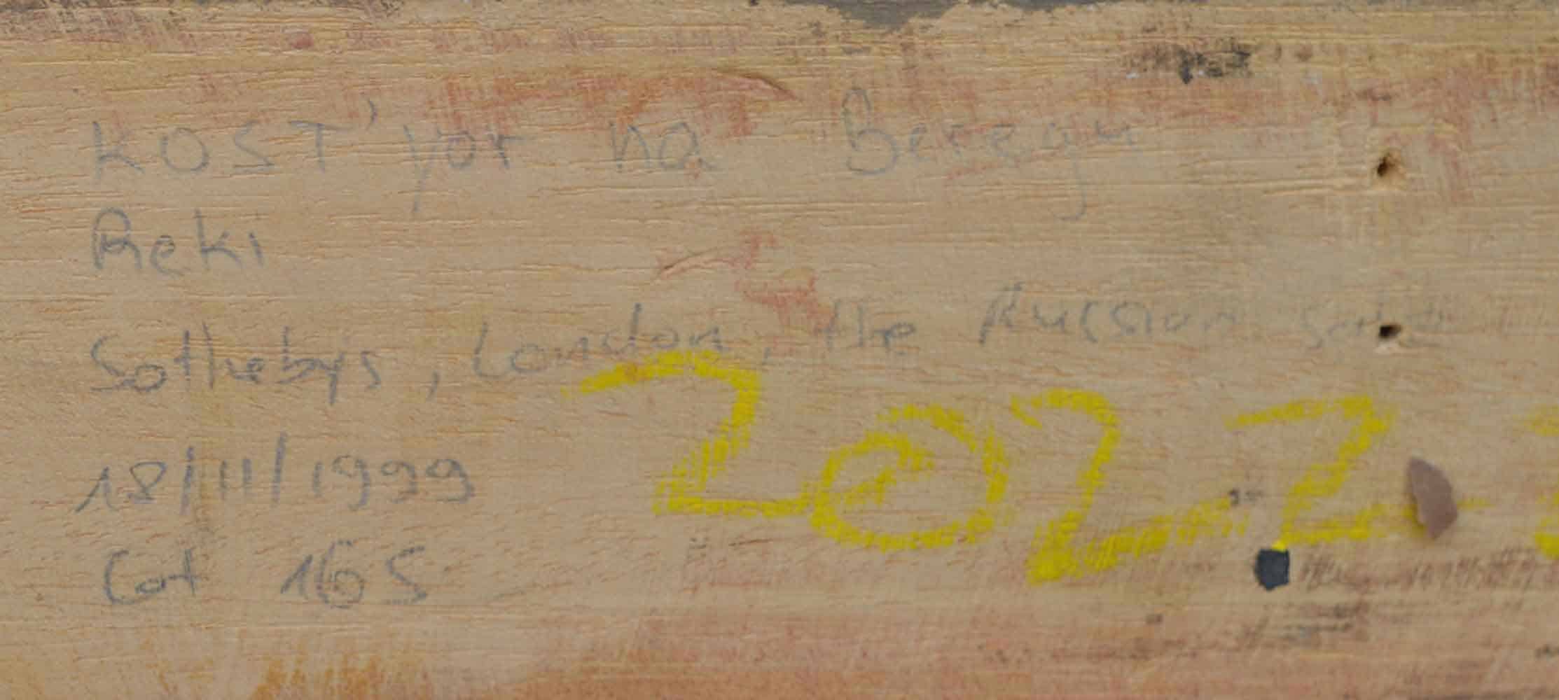 Konstantin KOROVIN (1861-1939) Russian - French