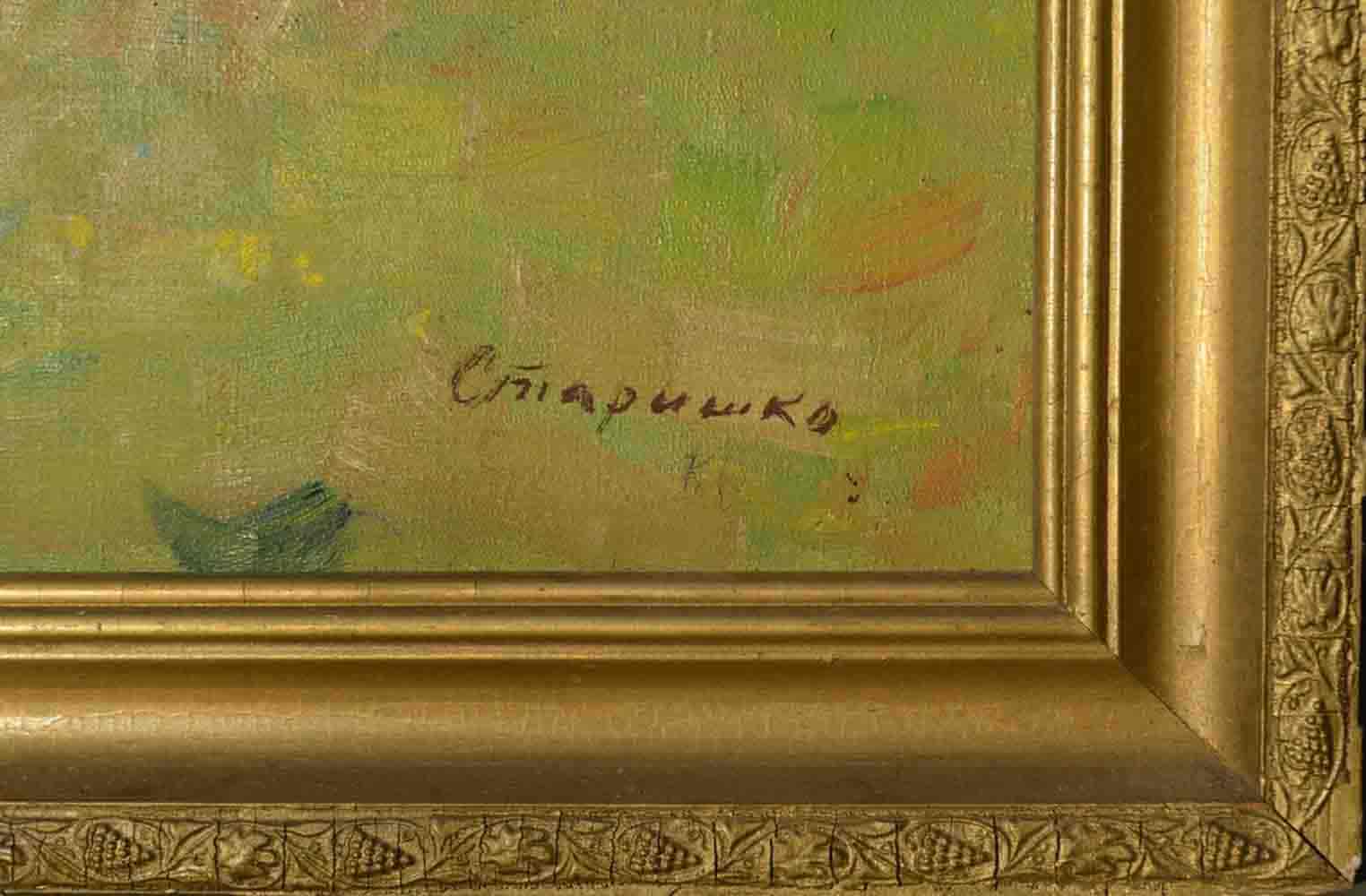 Galina STARISHKO (1915-1996) Russian - Ukrainian