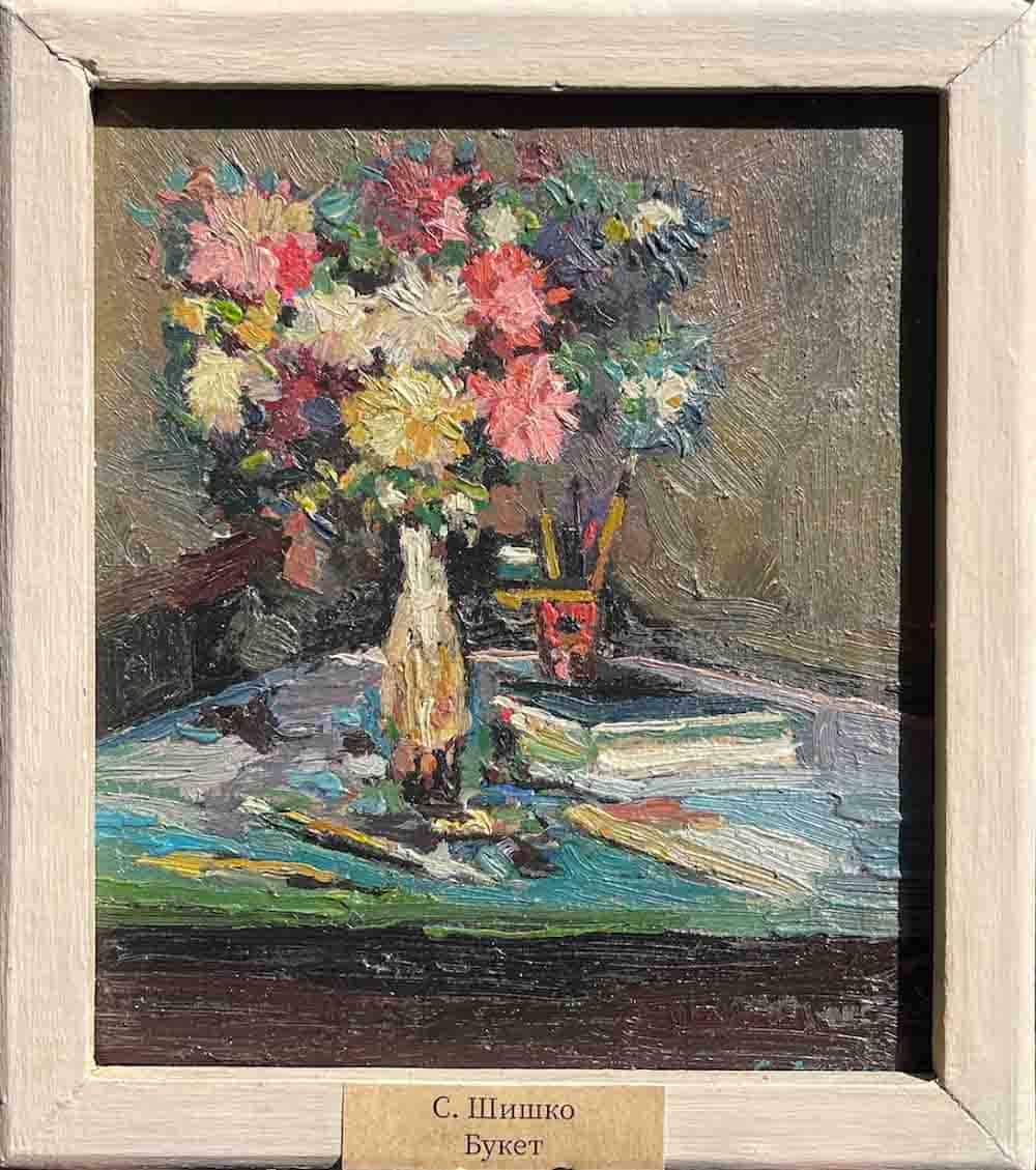 Sergei SHISHKO (1911-1997) Ukrainian