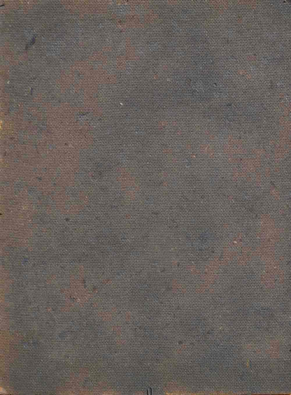 D. LABKOWSKY (1906-1990) Russian - Lithuanian - Israeli