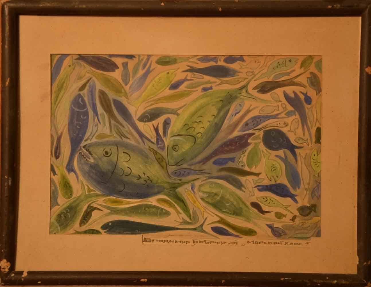 V. BOBRITSKY BOBRI (1898-1986) Russian - Ukrainian - USA