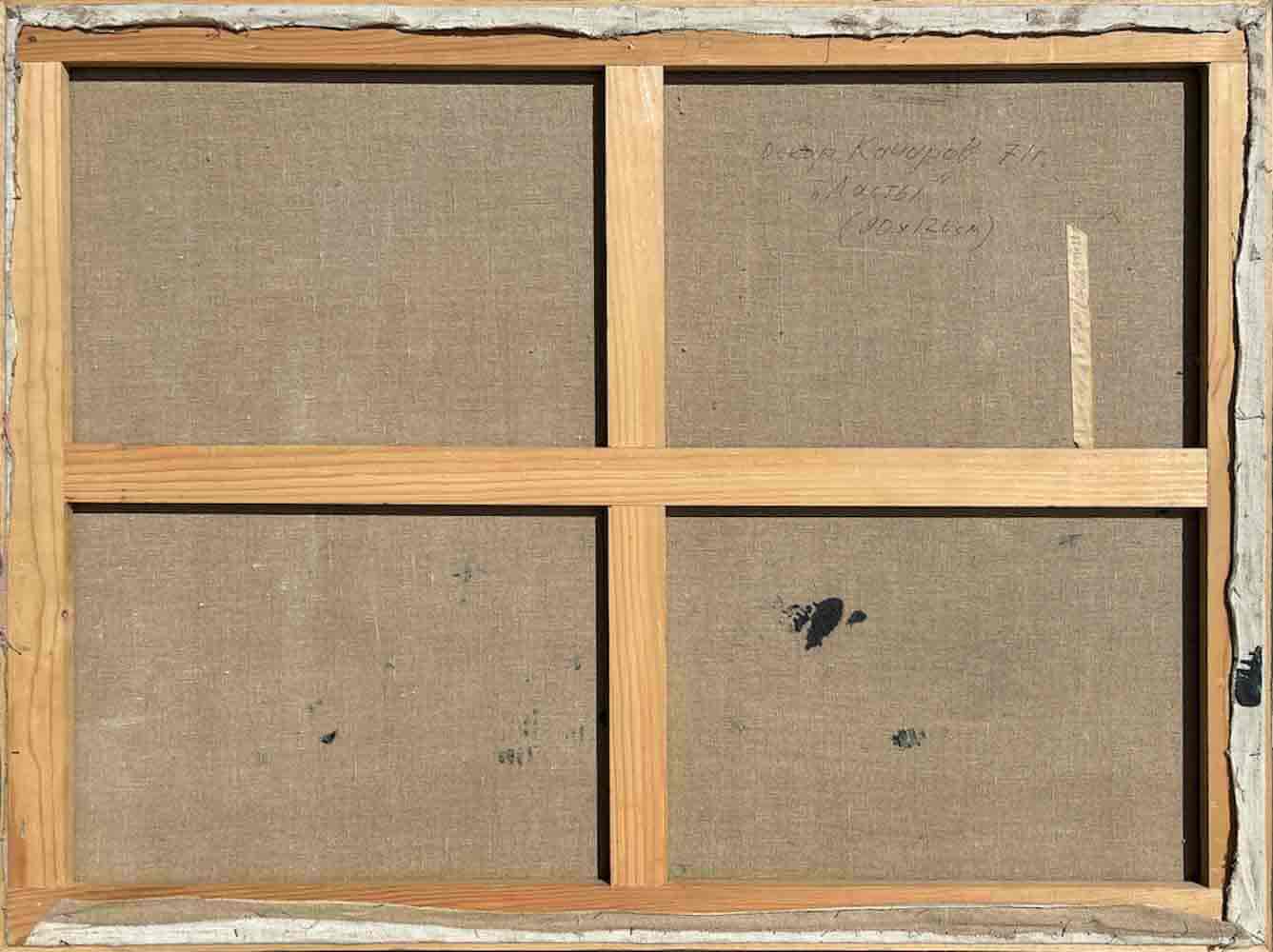 Oscar KATCHAROV (1924-2007) Ukrainian