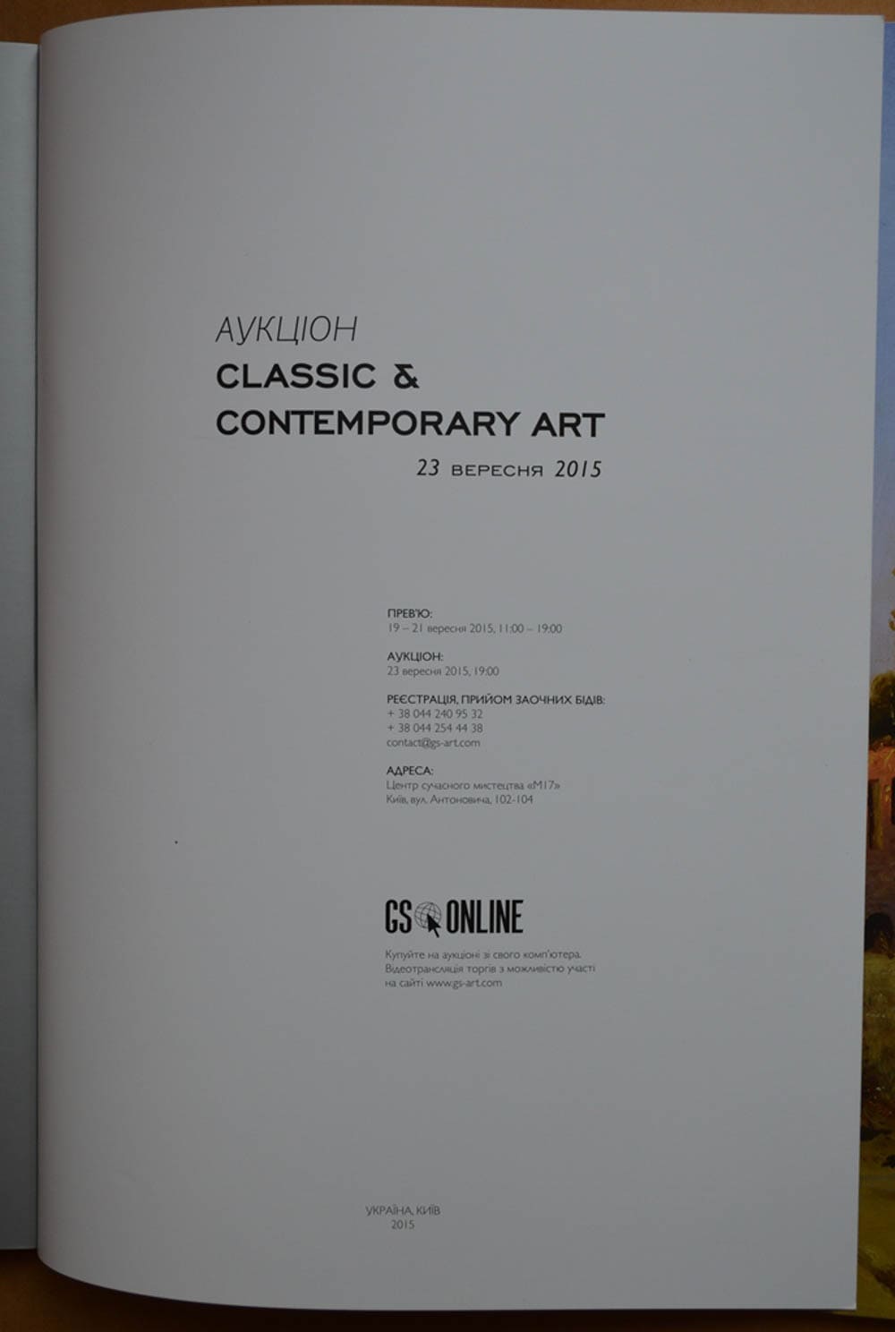 V. BAKHCHANYAN (1938-2009) Ukraine - Russia - America