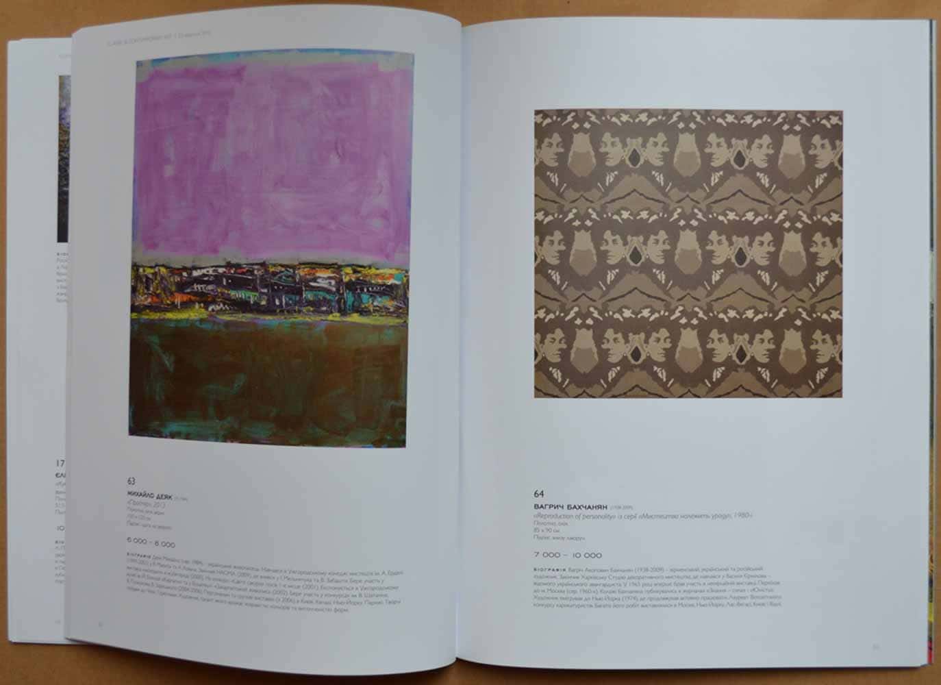 V. BAKHCHANYAN (1938-2009) Ukraine - Russia - America