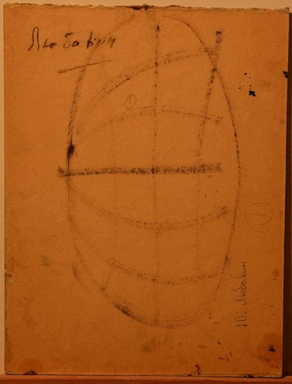 Yuri LYUBAVIN (1923-1998) Russian - Ukrainian