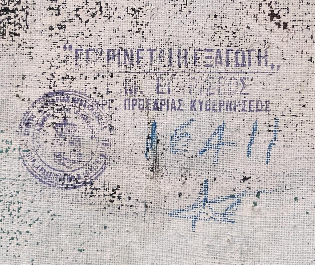 Jannis SPYROPOULOS (1912-1990) Greek